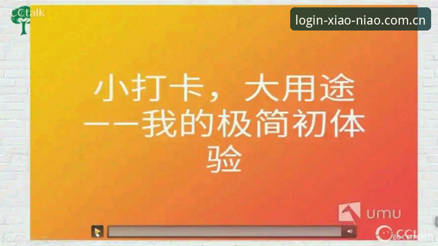 2026小鸟平台怎么注册 资深用户实测:2026小鸟平台注册全流程与创新体验心得